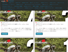 Tablet Screenshot of motobasic.com